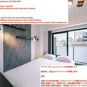  公寓 Ustay Ueno