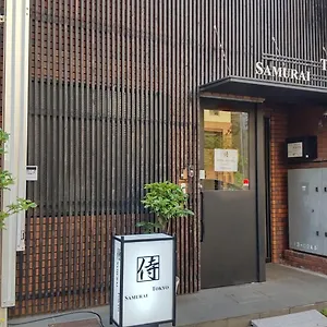 Hostel Samurai, Tokio