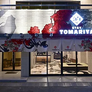 Tomariya Ueno 캡슐호텔